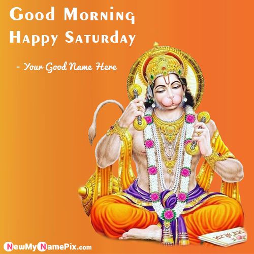 Good Morning Happy Saturday Balaji Photo With Name Wishes